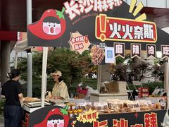 -武汉荟聚