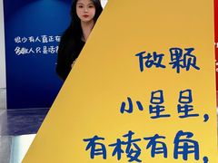 -国芳中心