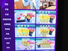 -爱豆KTV(九街店)