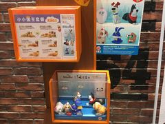 -汉堡王(天津鲁能店)