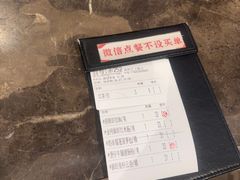 -虾饺妹·酒家(海珠广场店)