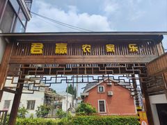 -东平国家森林公园