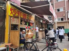 门面-正味斋锅巴菜(西北角店)