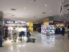 -好世界商业广场(北京国际中心店)