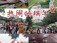 -荔湾湖公园