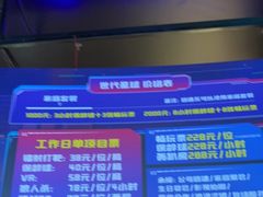 -世代星球·保龄球·镭战真人CS·团建(杨浦店)