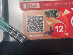 -江边城外烤全鱼(世茂广场店)