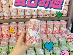 -Olé精品超市(海上世界店)