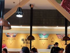 大堂-犟牛家·榴莲烤肉(五棵松店)