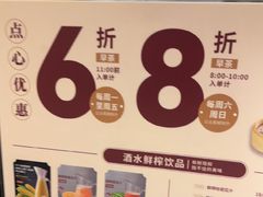 -稻香海鲜饭店(第一国际店)