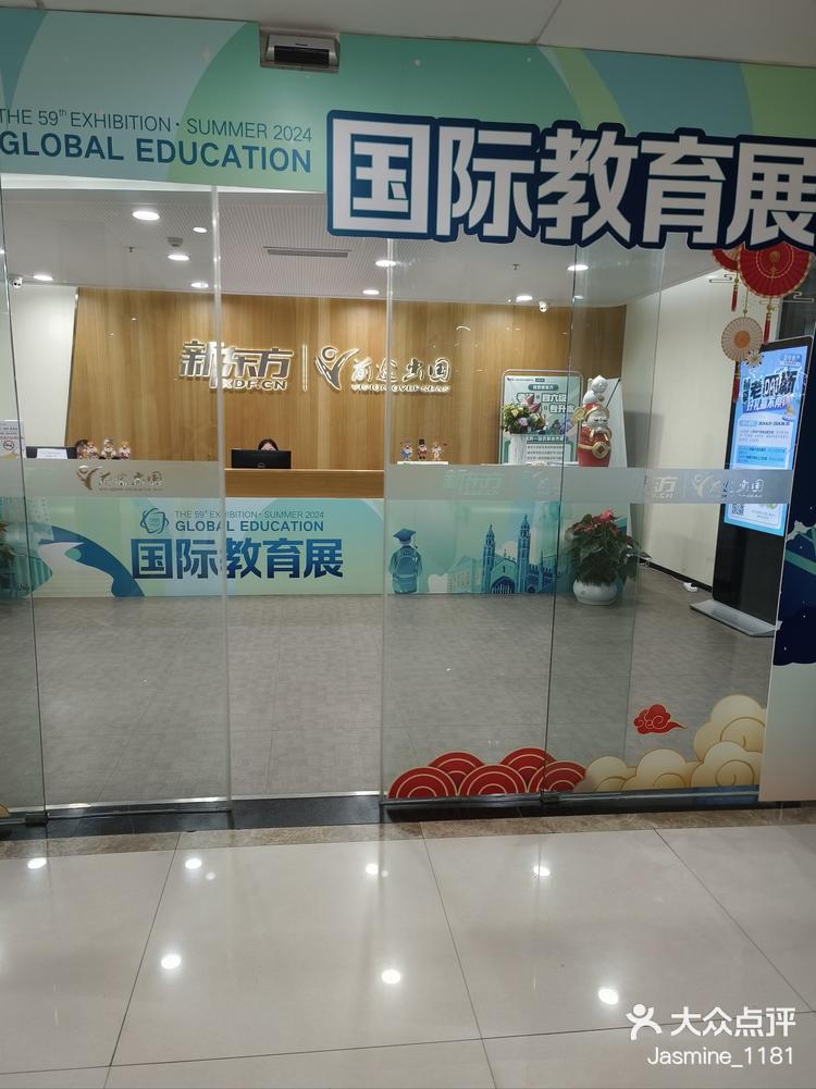 宁河区海外留学