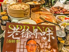 -锦府盐帮·侯宅(五棵松万达店)