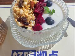 网红酸奶碗-沏点Trattoria意大利餐厅(新街口店)