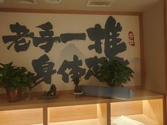 -艾柏堂·经络·艾灸调理(中天健店)