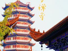 -皇罗禅寺