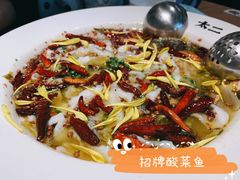 -新太二·鲜料川菜(晶耀前滩店)