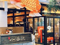 -小潘记鸭血粉丝汤