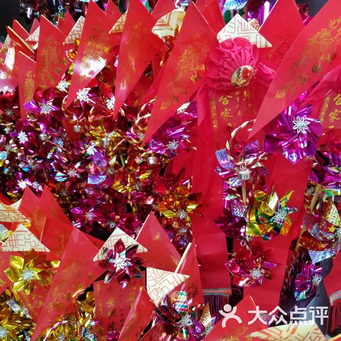 车公庙图片-北京更多景点玩乐-大众点评网