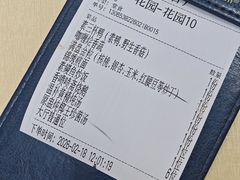 -佛有缘素食馆·荔湾老字号(陈家祠首店)