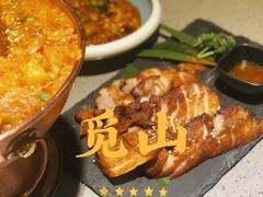 -觅山云南菜(泊富ICITY店)