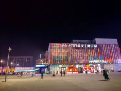 -嗨翻Hi-Fun竞技主题乐园·蹦床团建生日聚会(五棵松华熙店)