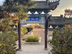 -石老人观光园