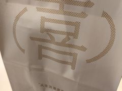 -喜茶(北京华贸购物中心店)