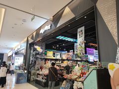 -酷乐潮玩(城西银泰城店)