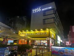 -张卤堂·砂锅卤肘子(南头店)