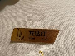 -国际青年会议酒店