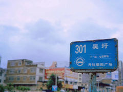 -百益上河城