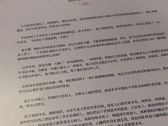 -剧狐剧本杀·月球探案馆(人民广场1号店)