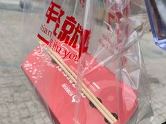 -咕噜咕噜·章鱼小丸子(西湖路店)