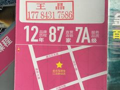 -金吉鸟健身游泳