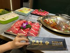 -伊尚宫·清真广式早茶.韩式烤肉·火锅