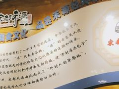 -宋都禾源·灌汤包子(汉兴路直营店)