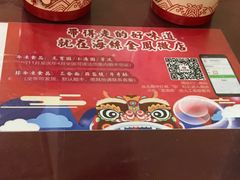 大堂-海丝金凤(金鱼店)