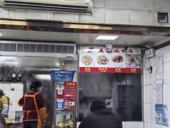 -盖邑扁食店