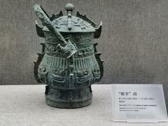 -平原博物院