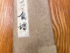 -静一餐厅·湖北菜(前门创始店)
