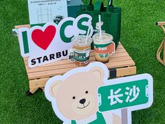 -长沙北辰三角洲大悦城