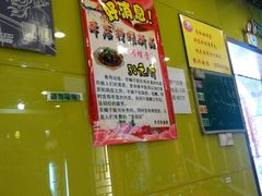 -芦月轩羊蝎子(北蜂窝店)