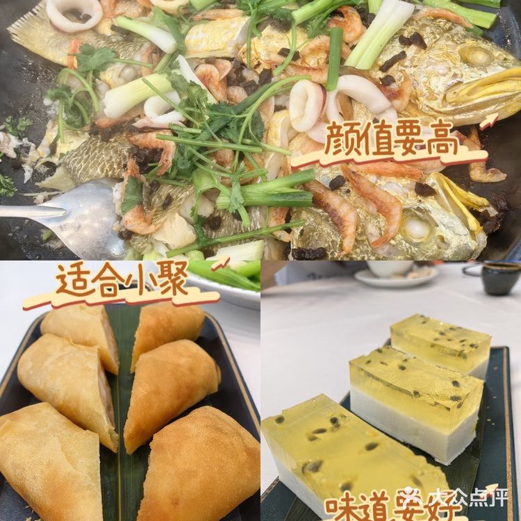 尝鲜！潮州老菜脯焗黄花鱼