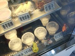 -清真马记宫廷奶酪(广渠门内大街店)