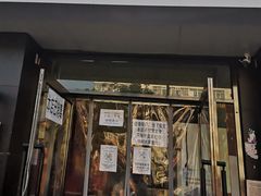 门面-盖小厨炸串凉皮臭豆腐(图书大厦店)