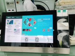 -福奈特洗衣洗鞋(东方路店)