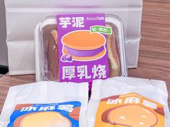 -BreadTalk面包新语·烘焙蛋糕(高德置地春广场店)