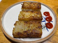 萝卜糕-本味友膳·茶餐厅(和达中心城店)