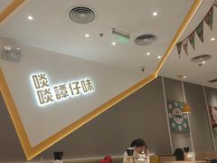 -谭仔米线(壹方城店)