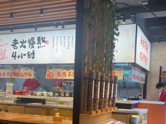 -云味馆·云南菜·云南米线(景田店)